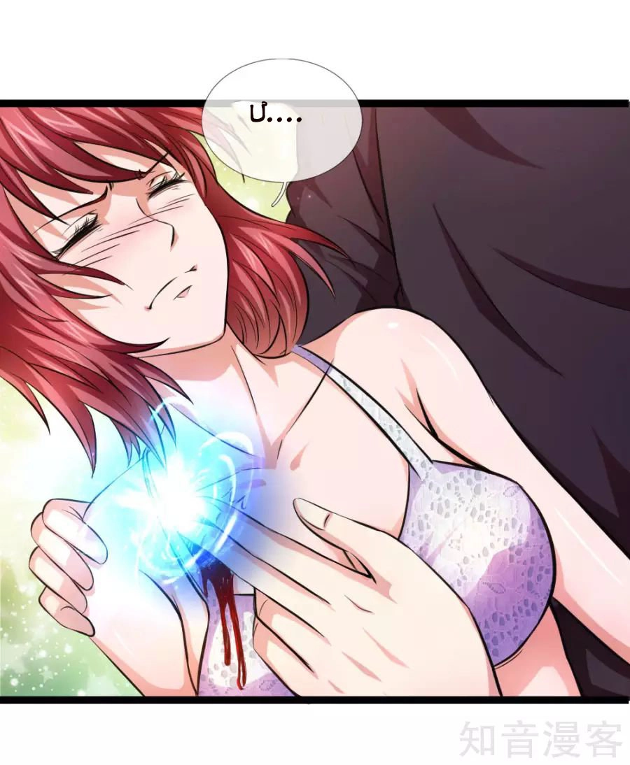 Tuyệt Thế Phi Đao Chapter 74 - 13