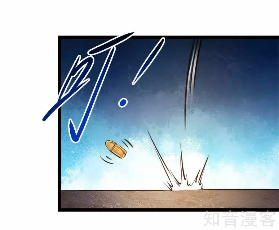 Tuyệt Thế Phi Đao Chapter 74 - 14