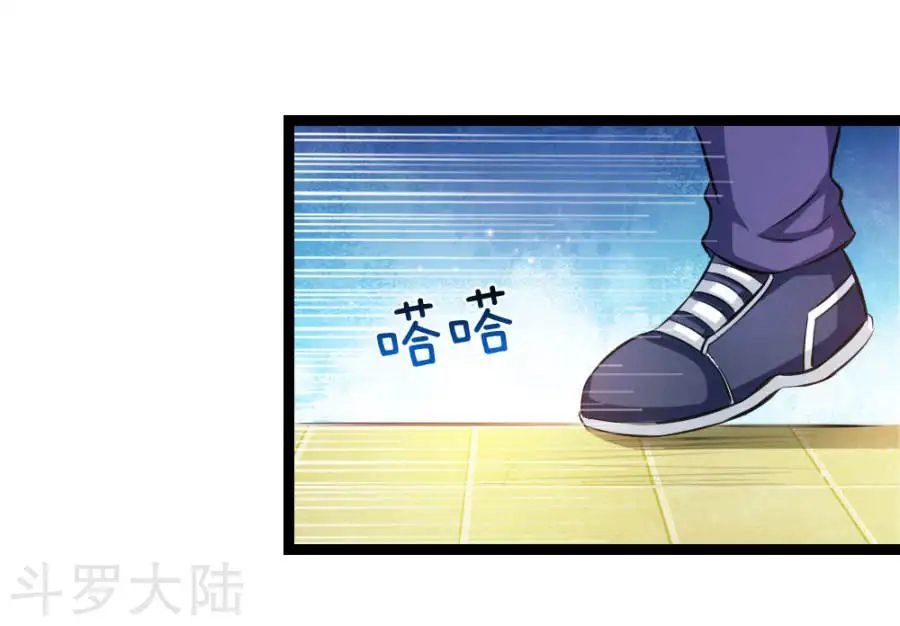 Tuyệt Thế Phi Đao Chapter 78 - 3