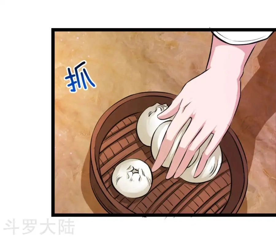 Tuyệt Thế Phi Đao Chapter 78 - 11