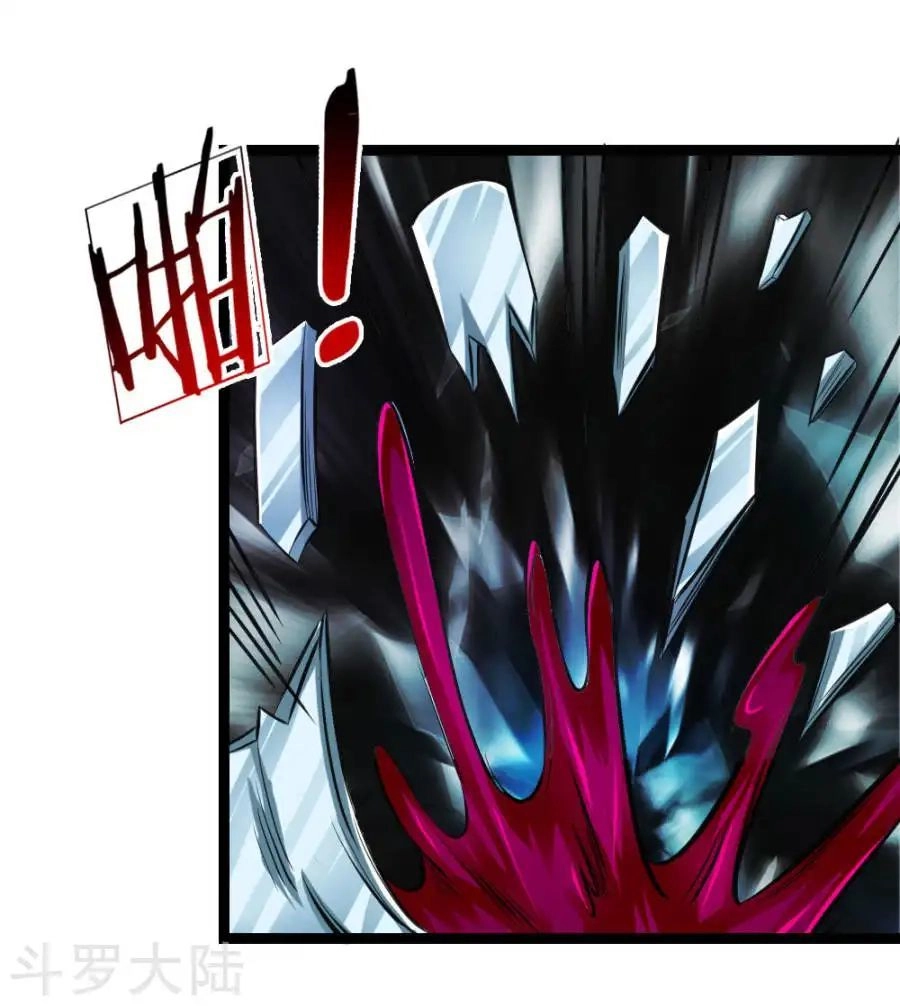 Tuyệt Thế Phi Đao Chapter 78 - 20