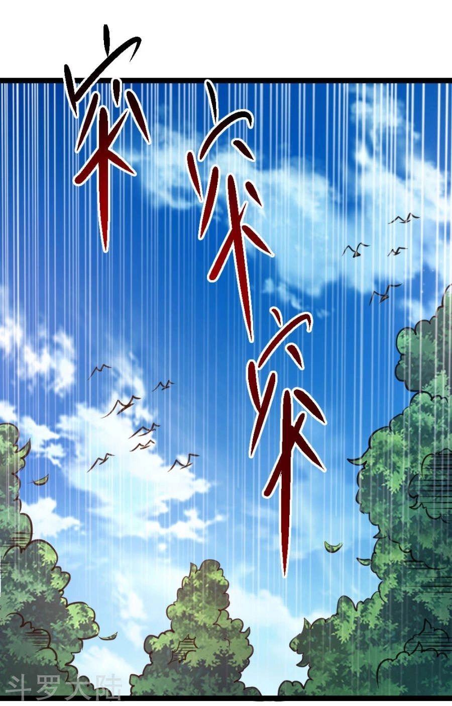 Tuyệt Thế Phi Đao Chapter 79 - 14