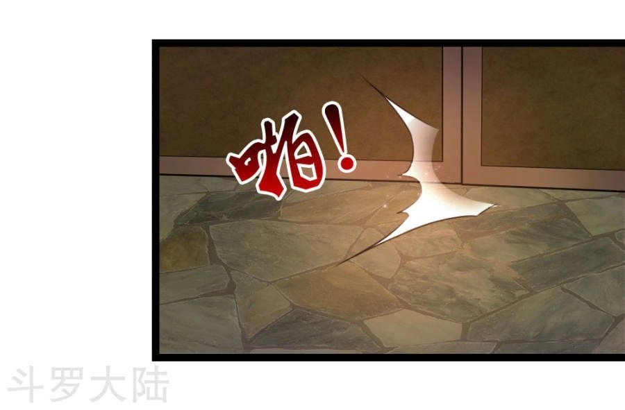 Tuyệt Thế Phi Đao Chapter 80 - 13