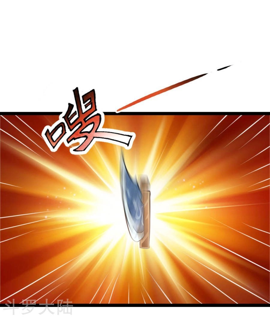 Tuyệt Thế Phi Đao Chapter 80 - 19