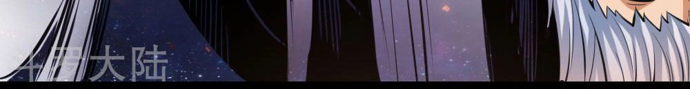 Tuyệt Thế Phi Đao Chapter 84 - 8