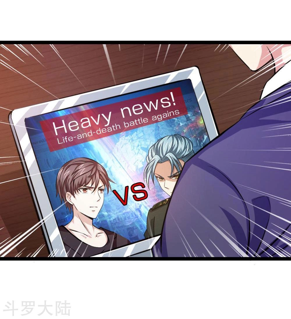 Tuyệt Thế Phi Đao Chapter 84 - 24