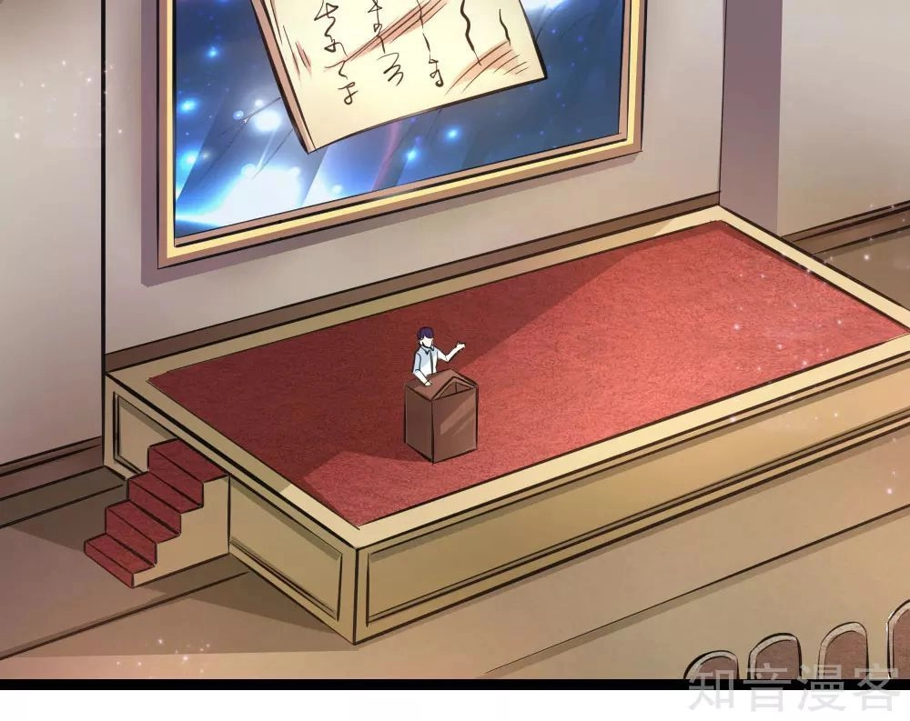 Tuyệt Thế Phi Đao Chapter 87 - 22