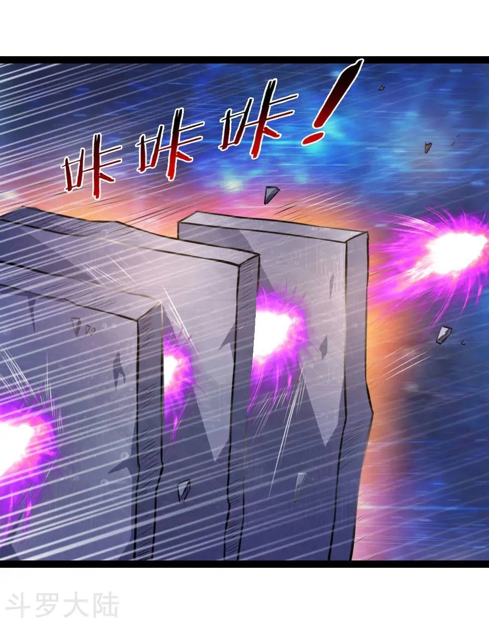 Tuyệt Thế Phi Đao Chapter 92 - 2