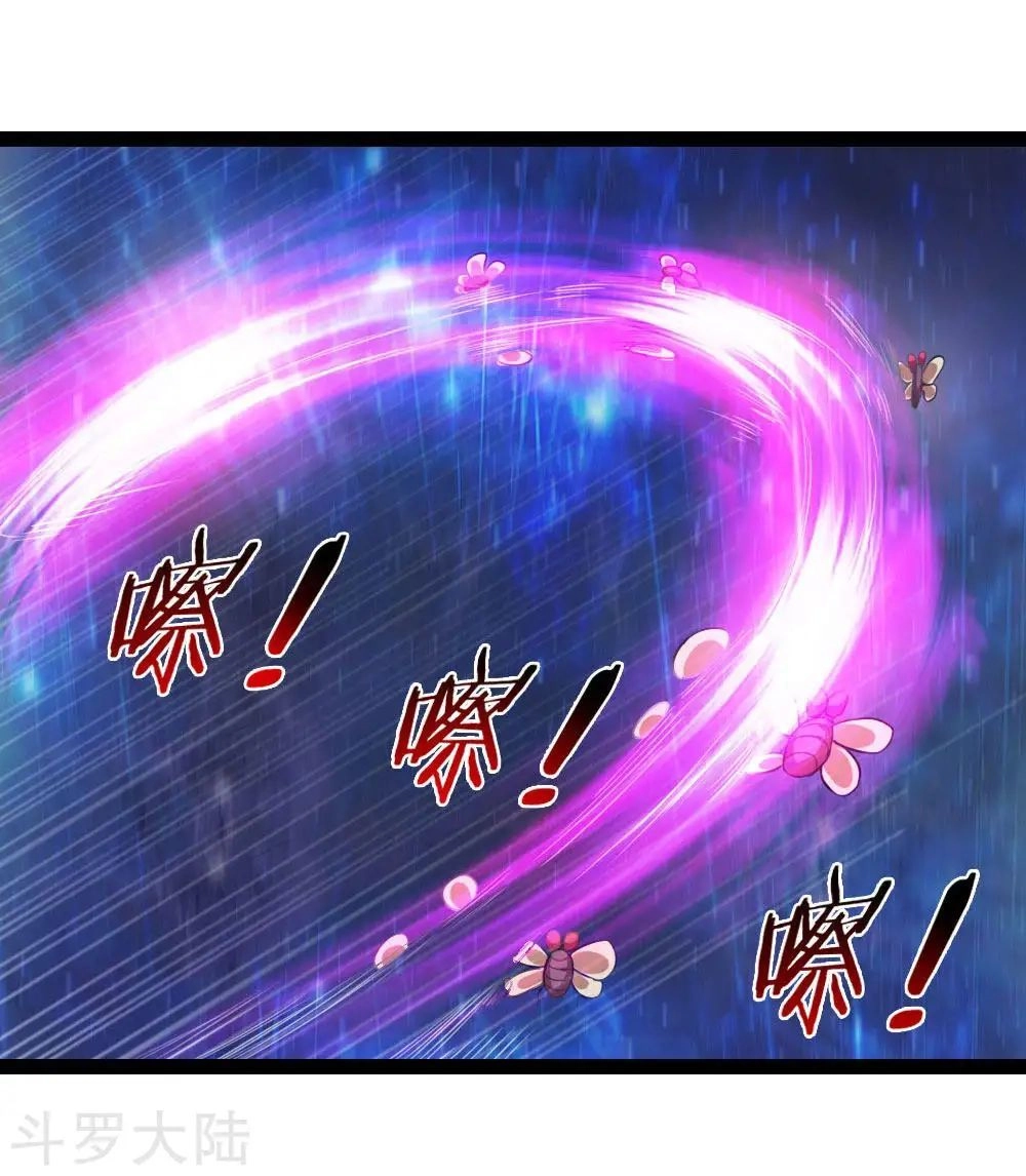 Tuyệt Thế Phi Đao Chapter 92 - 3