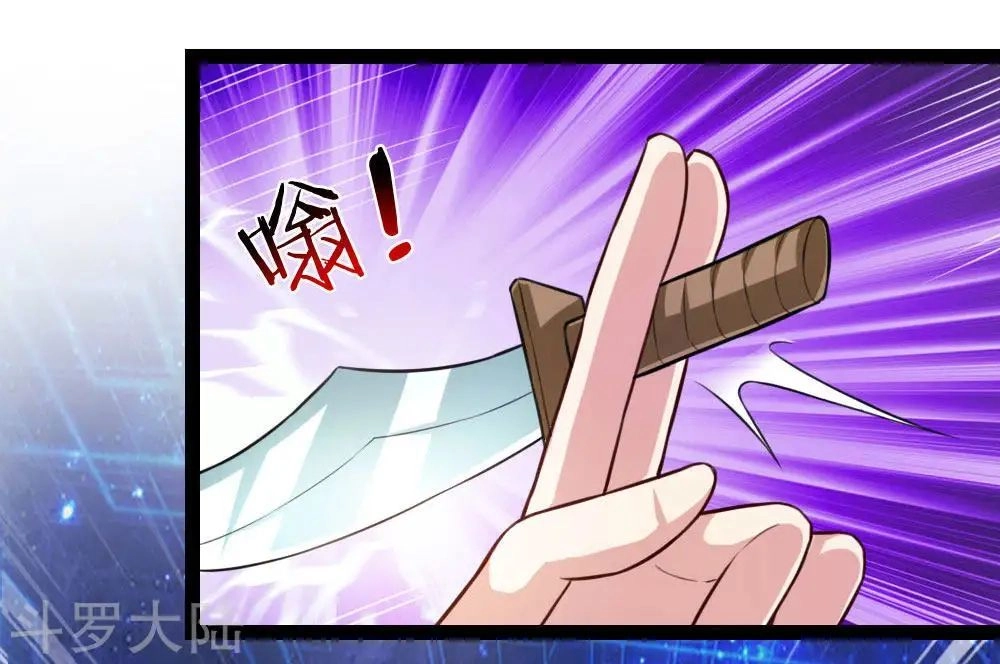 Tuyệt Thế Phi Đao Chapter 92 - 5