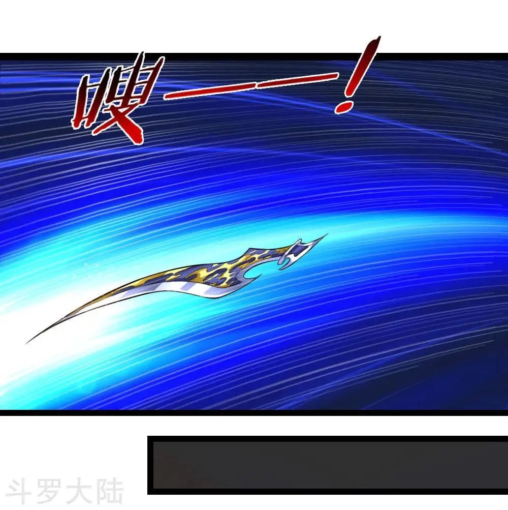 Tuyệt Thế Phi Đao Chapter 92 - 9