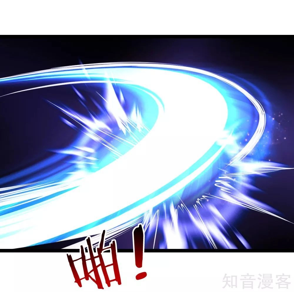 Tuyệt Thế Phi Đao Chapter 93 - 17