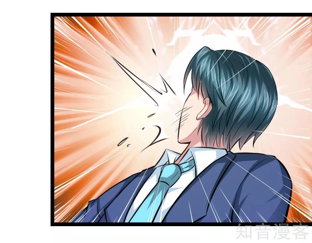 Tuyệt Thế Phi Đao Chapter 93 - 18