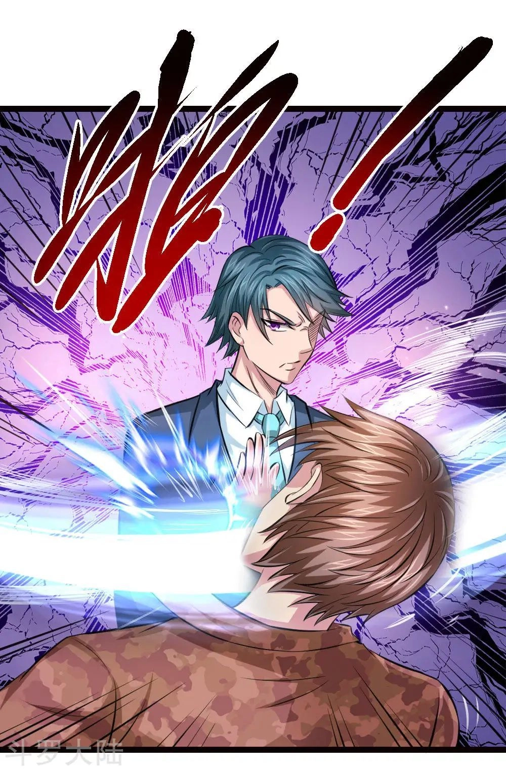 Tuyệt Thế Phi Đao Chapter 94 - 4