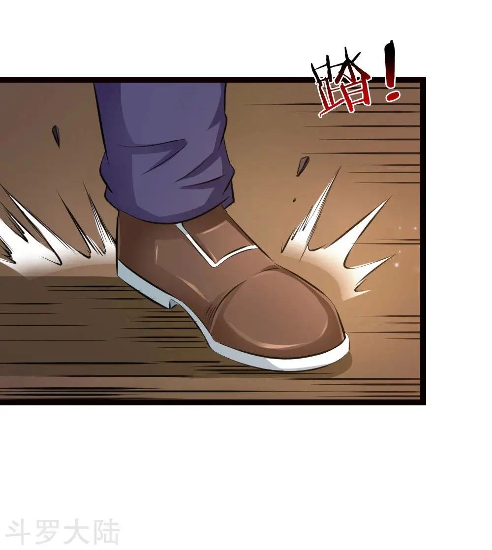 Tuyệt Thế Phi Đao Chapter 94 - 8