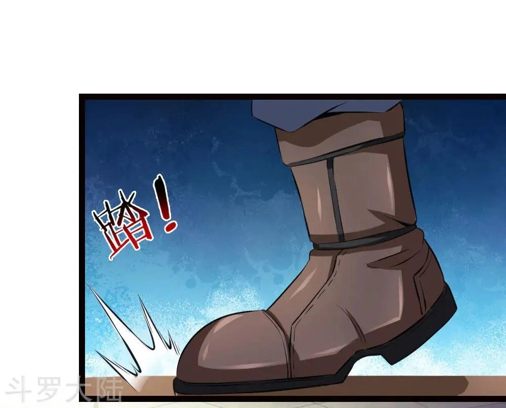 Tuyệt Thế Phi Đao Chapter 94 - 19