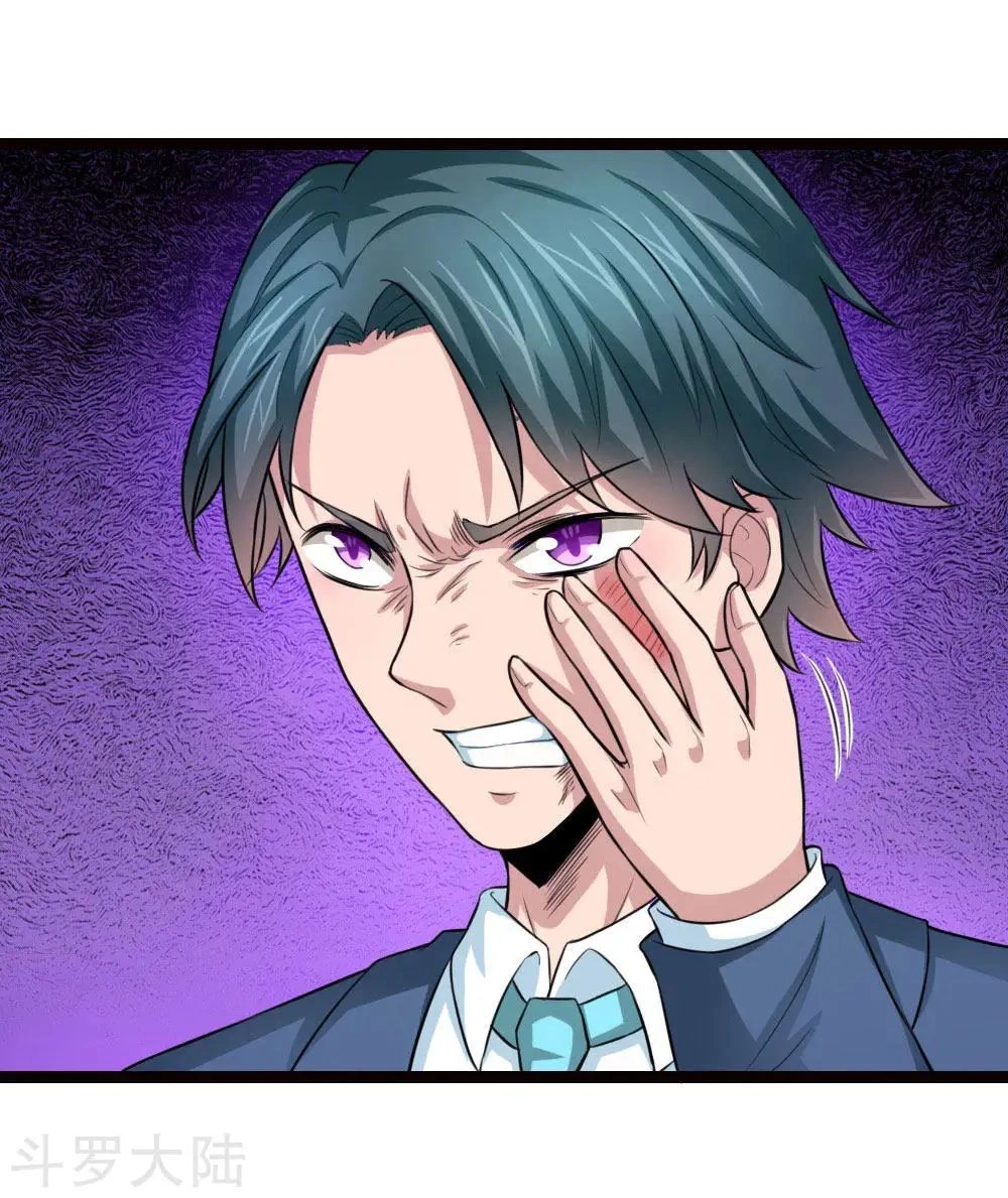 Tuyệt Thế Phi Đao Chapter 94 - 23