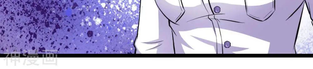 Tuyệt Thế Phi Đao Chapter 96 - 15