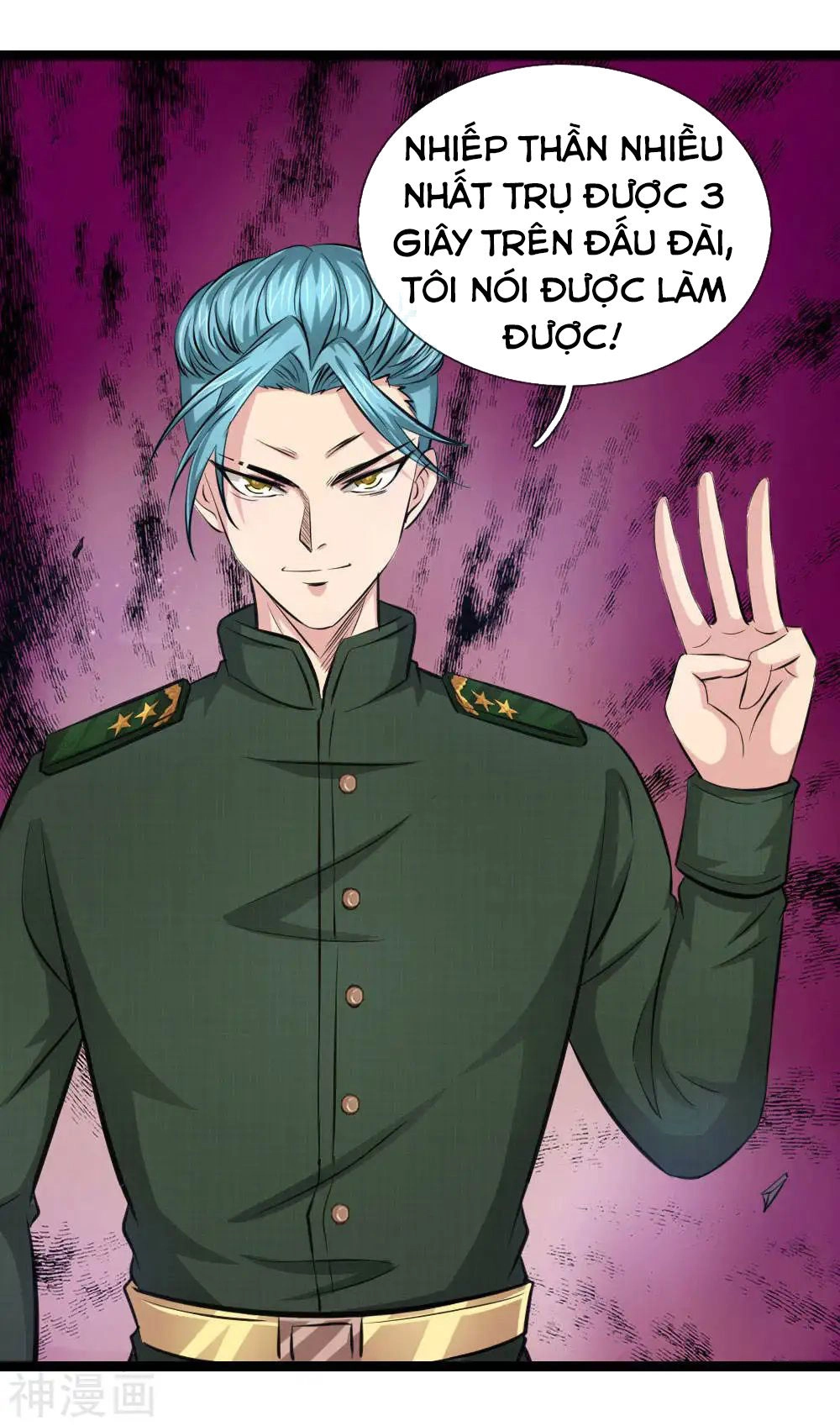 Tuyệt Thế Phi Đao Chapter 96 - 17