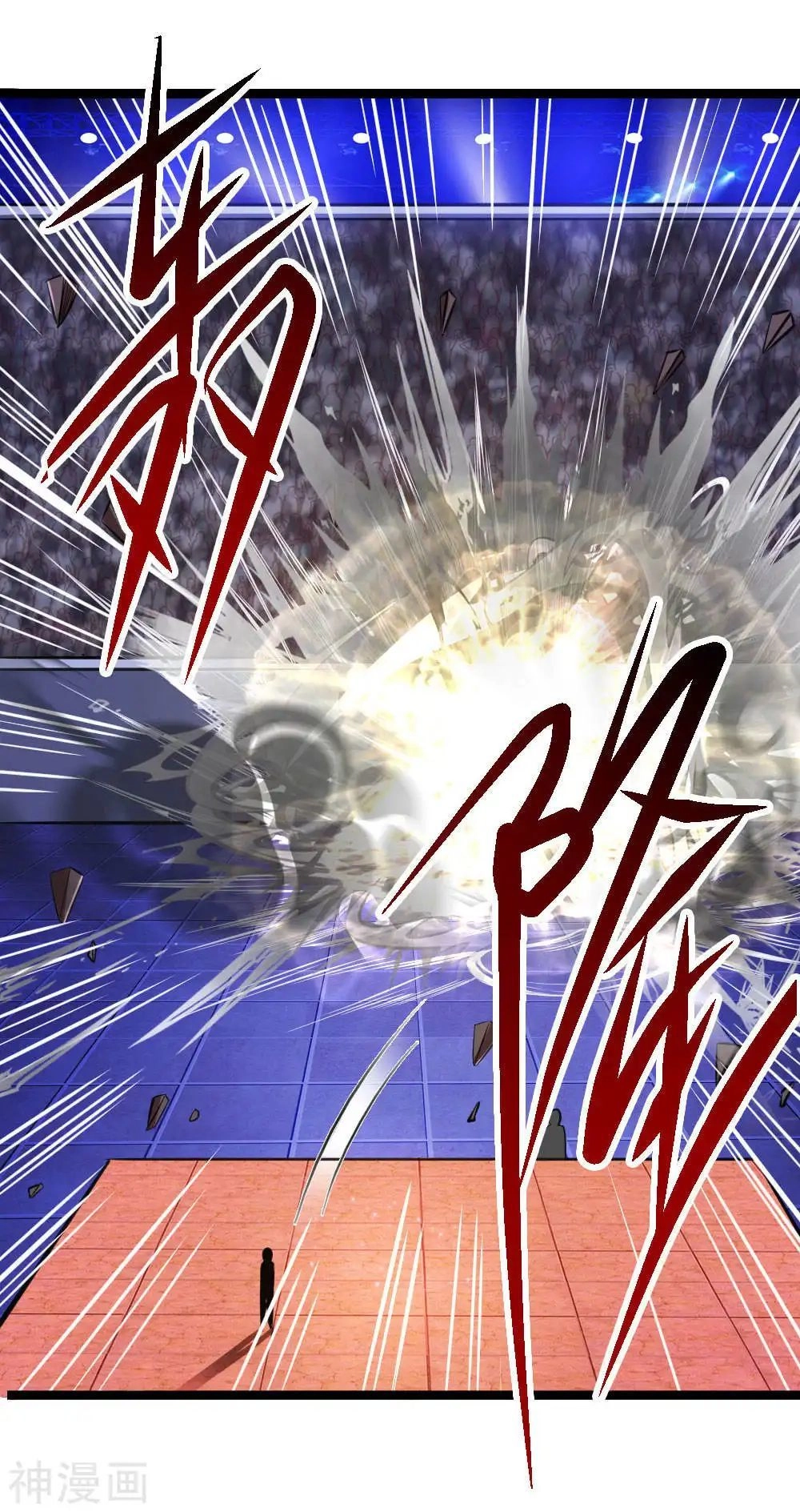 Tuyệt Thế Phi Đao Chapter 97 - 8