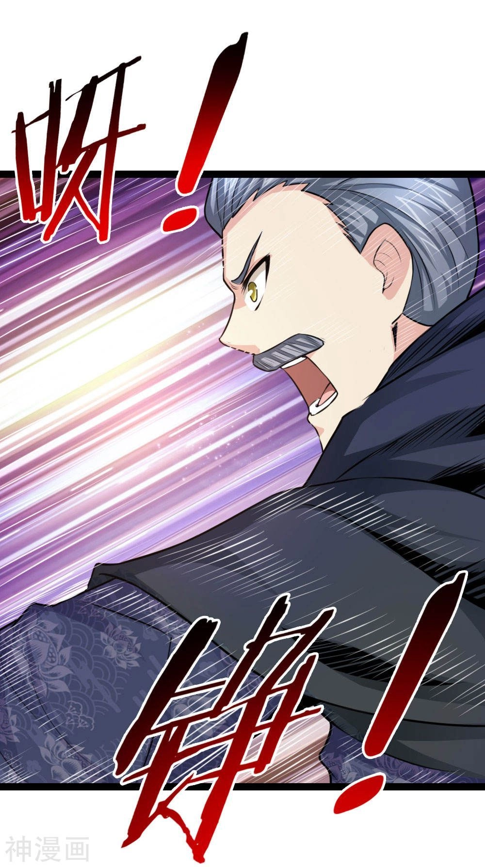 Tuyệt Thế Phi Đao Chapter 101 - 18