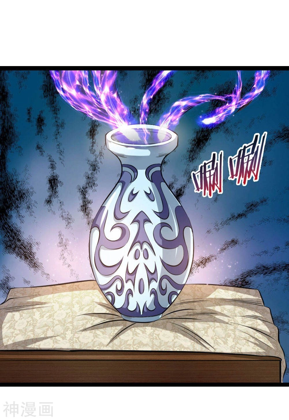 Tuyệt Thế Phi Đao Chapter 102 - 21