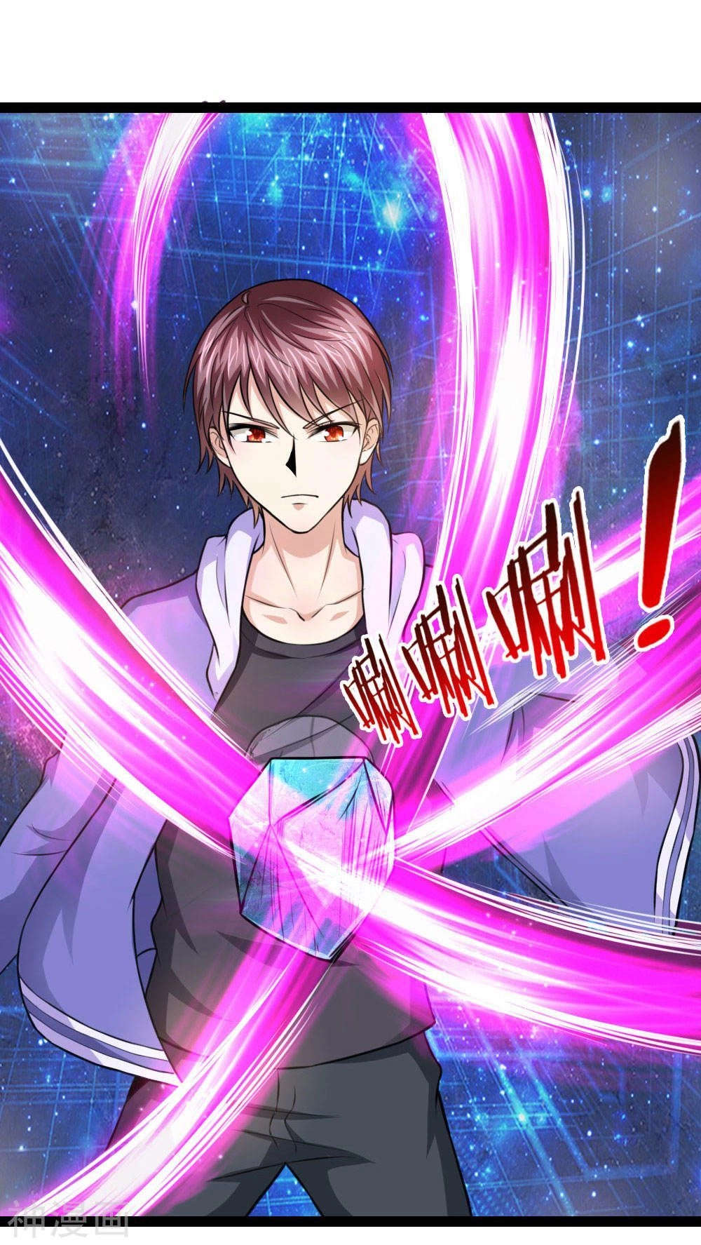 Tuyệt Thế Phi Đao Chapter 103 - 21