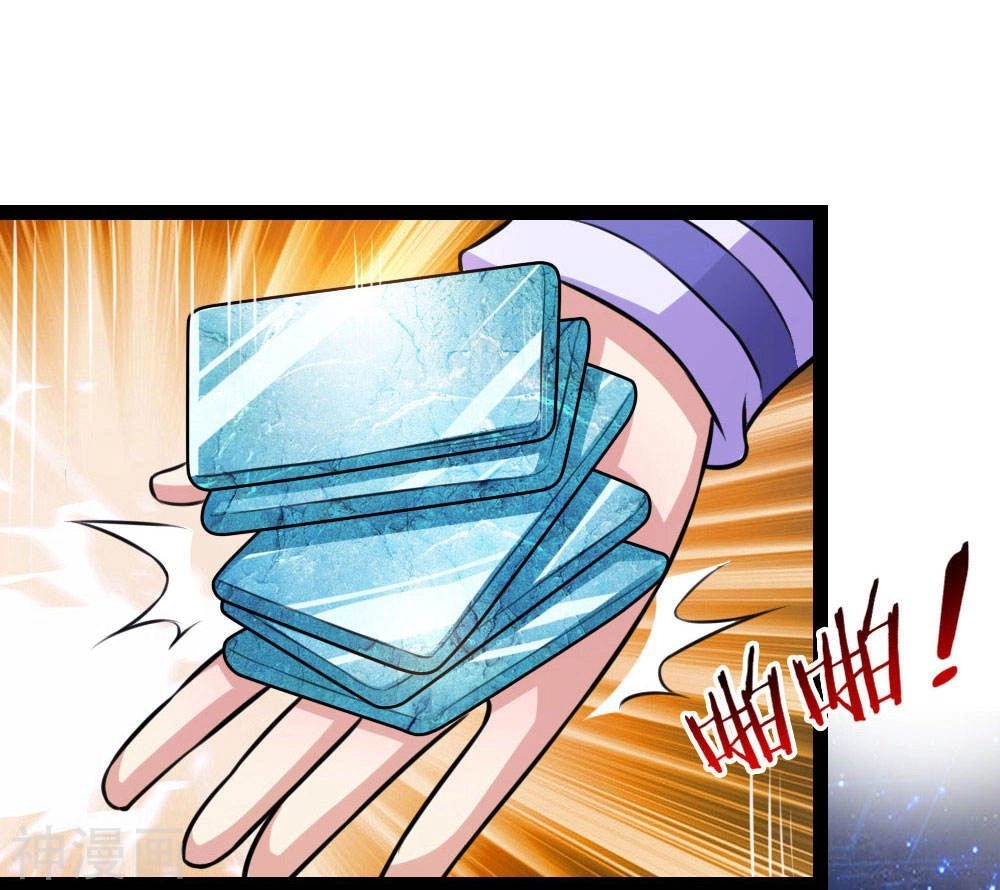 Tuyệt Thế Phi Đao Chapter 103 - 22