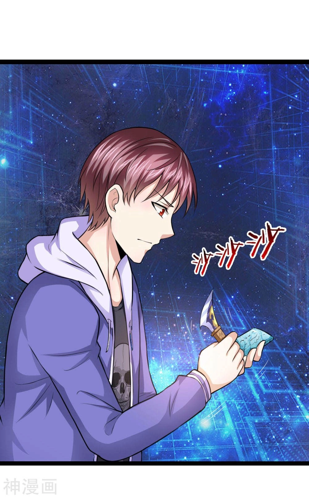 Tuyệt Thế Phi Đao Chapter 104 - 2