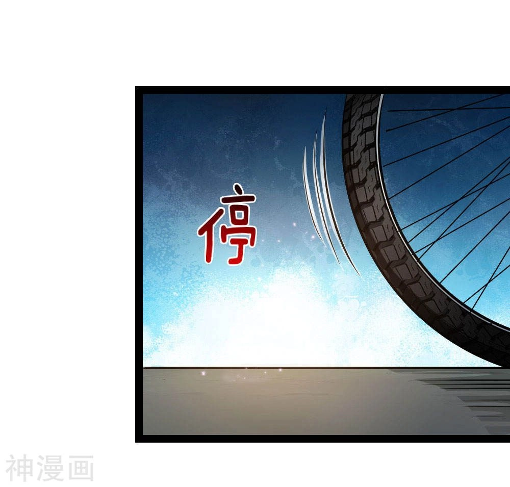 Tuyệt Thế Phi Đao Chapter 105 - 11