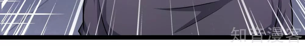 Tuyệt Thế Phi Đao Chapter 106 - 10