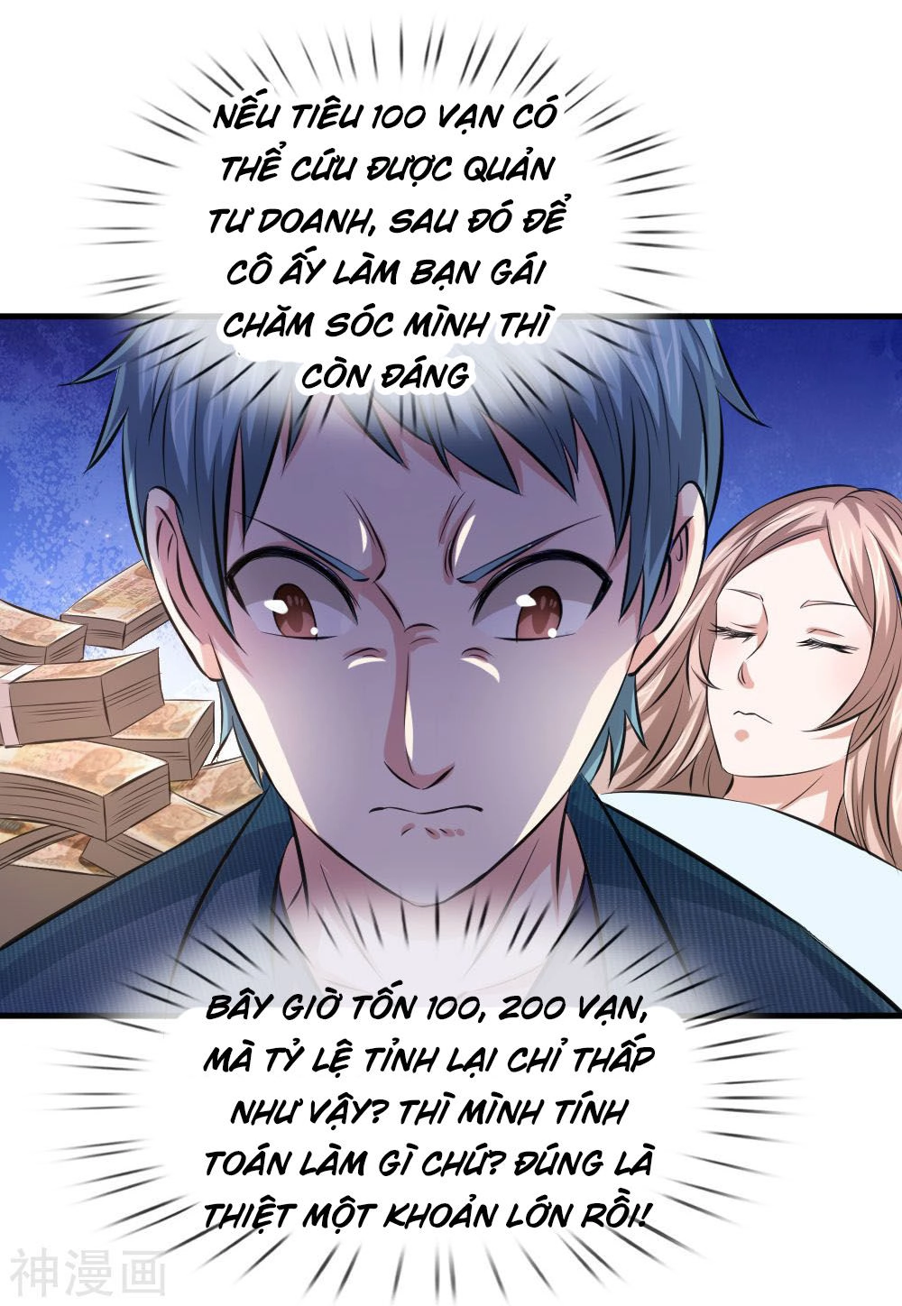 Tuyệt Thế Phi Đao Chapter 109 - 12