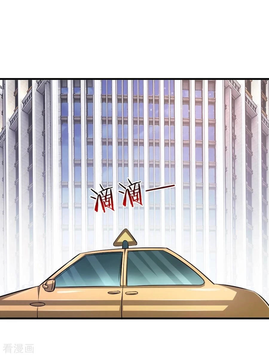 Tuyệt Thế Phi Đao Chapter 111 - 13