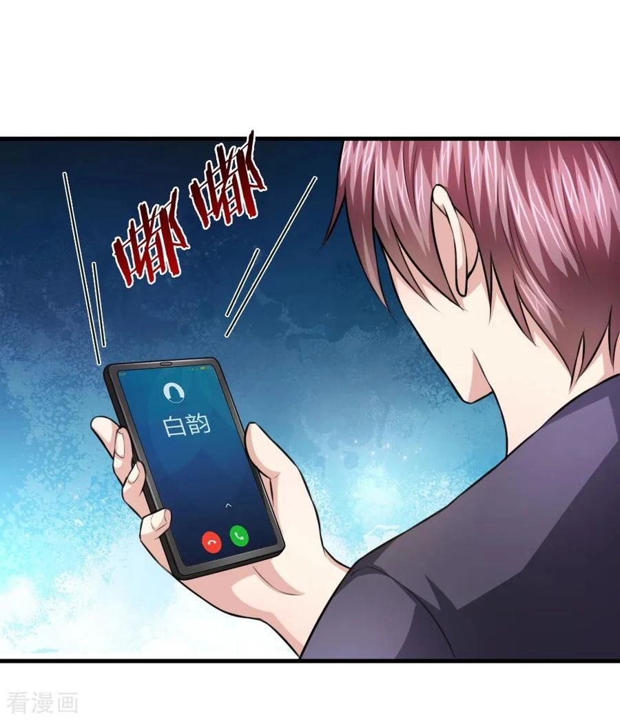 Tuyệt Thế Phi Đao Chapter 113 - 3