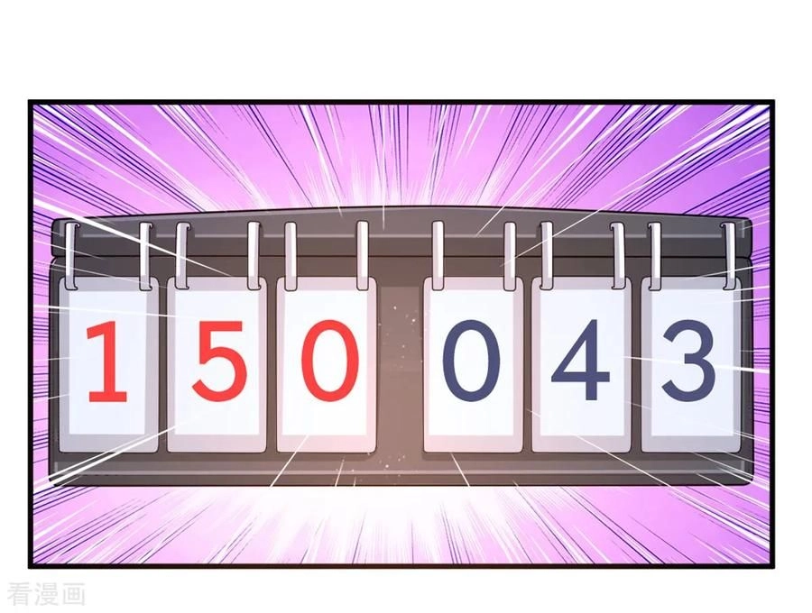 Tuyệt Thế Phi Đao Chapter 116 - 7