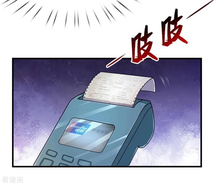 Tuyệt Thế Phi Đao Chapter 119 - 23