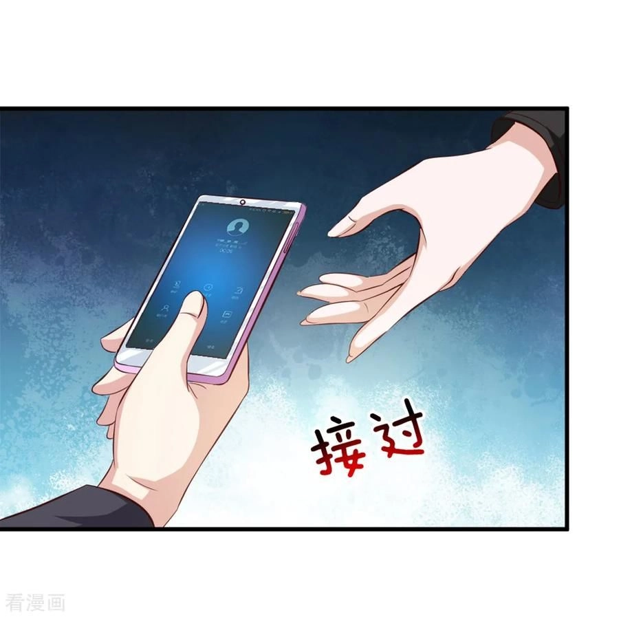 Tuyệt Thế Phi Đao Chapter 121 - 3