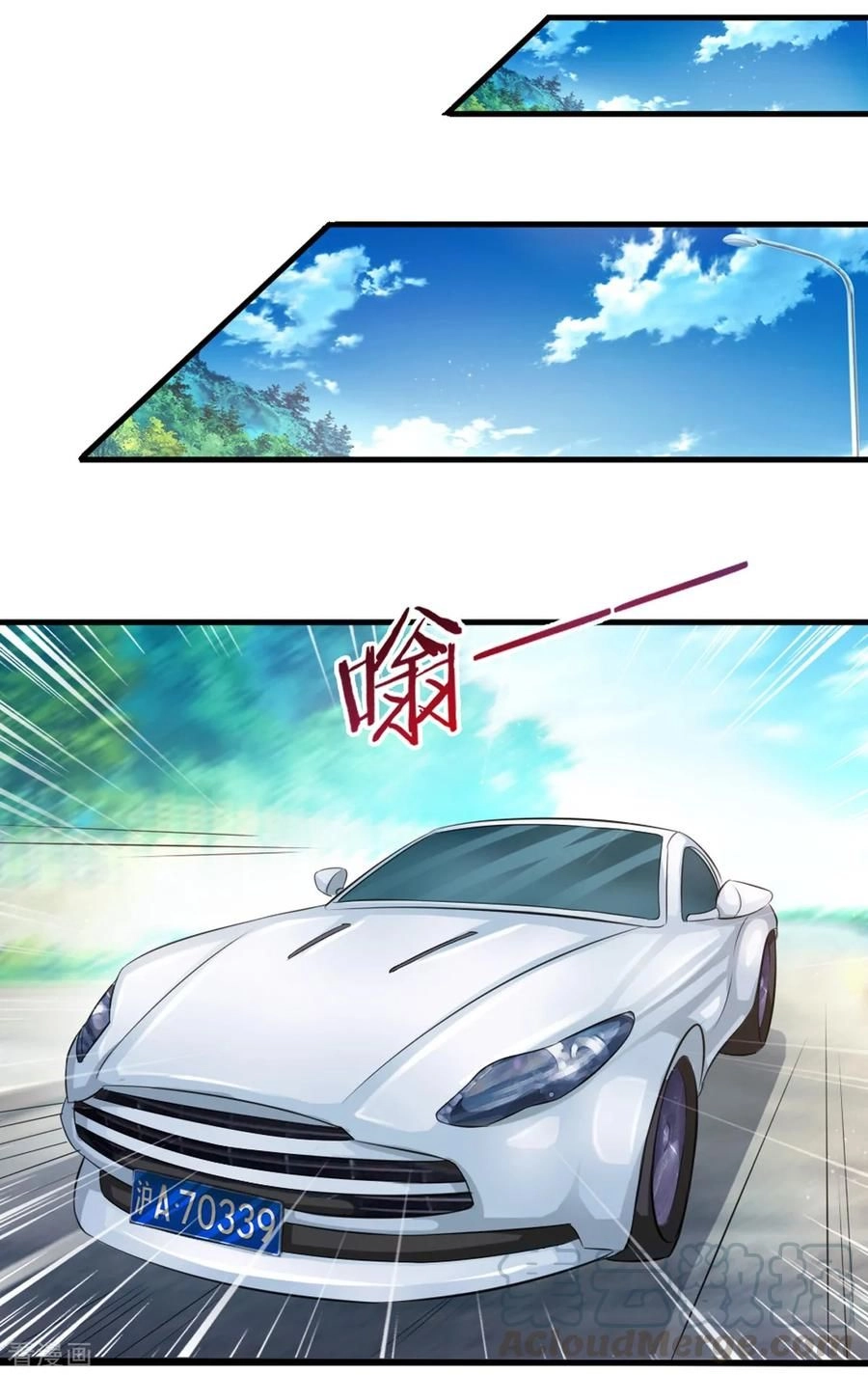 Tuyệt Thế Phi Đao Chapter 121 - 12