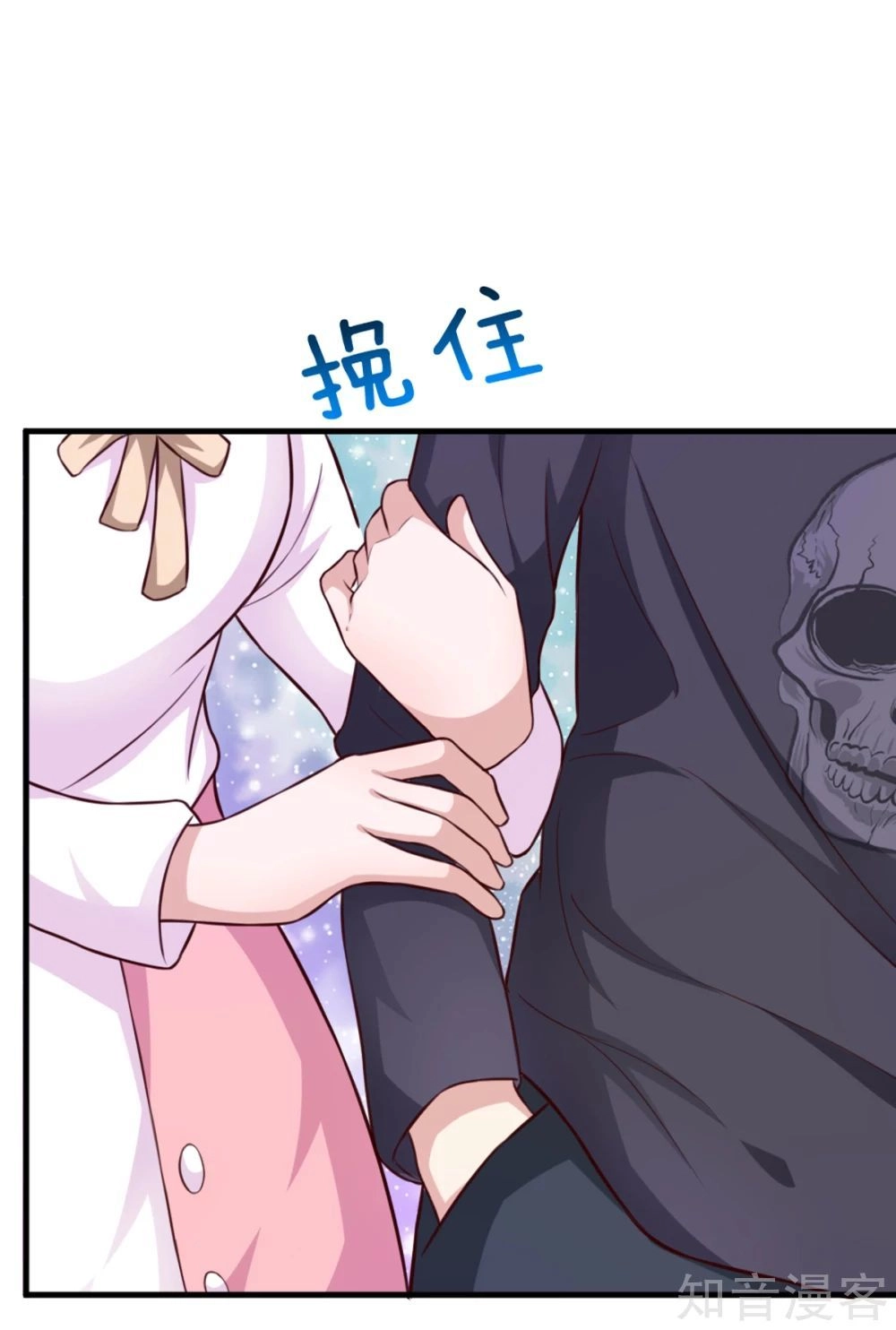 Tuyệt Thế Phi Đao Chapter 122 - 15