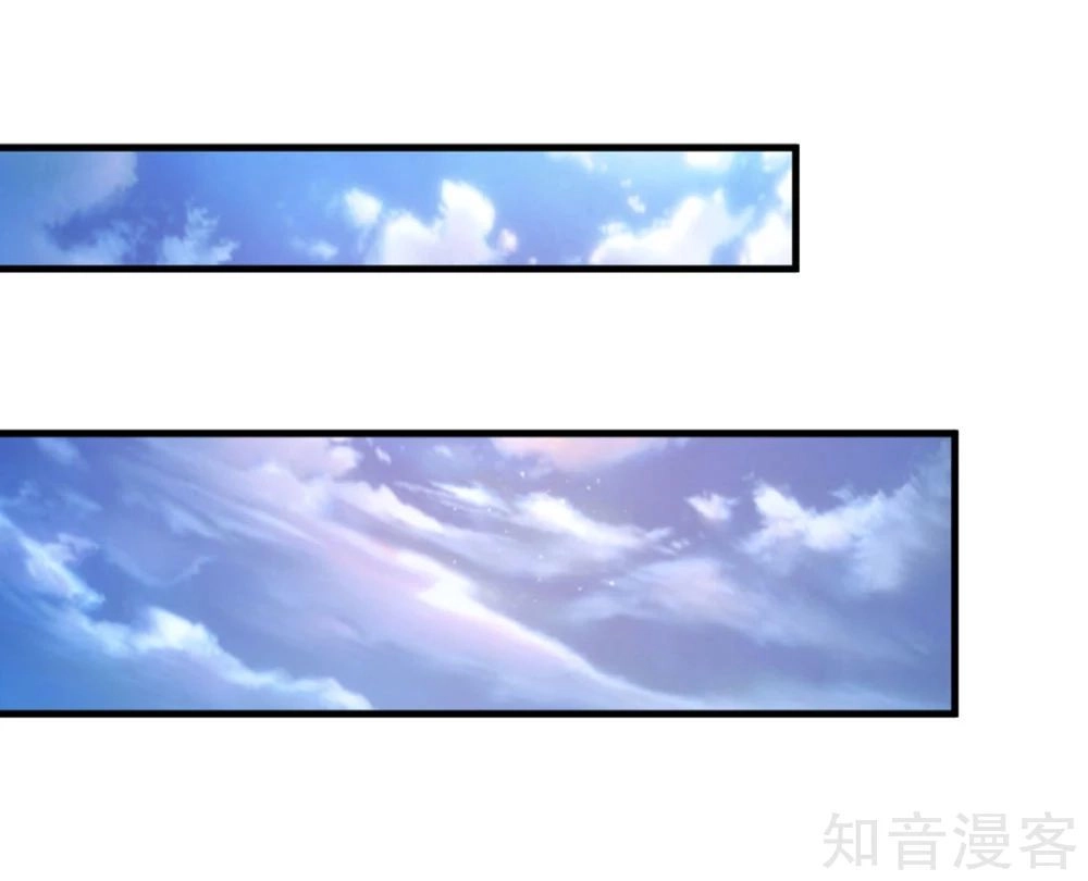 Tuyệt Thế Phi Đao Chapter 124 - 3