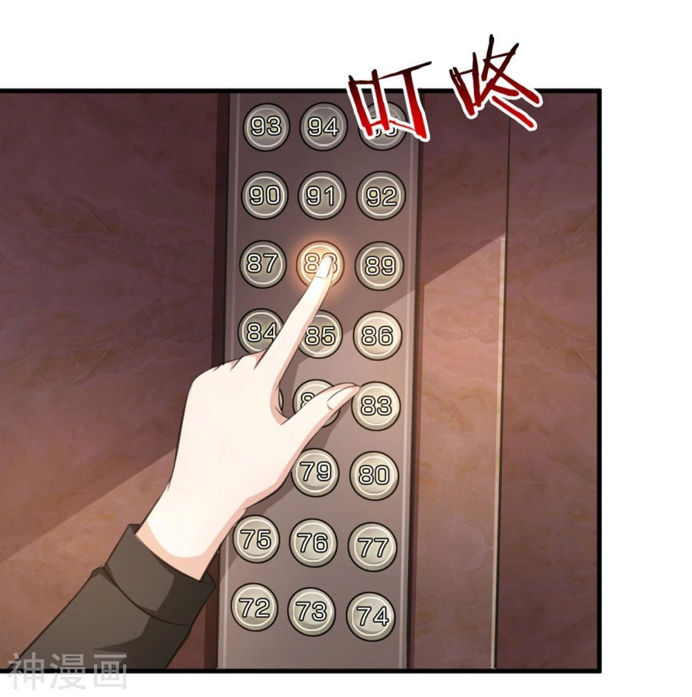 Tuyệt Thế Phi Đao Chapter 125 - 11