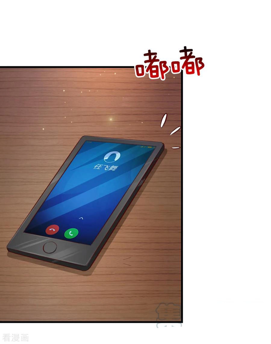 Tuyệt Thế Phi Đao Chapter 129 - 13