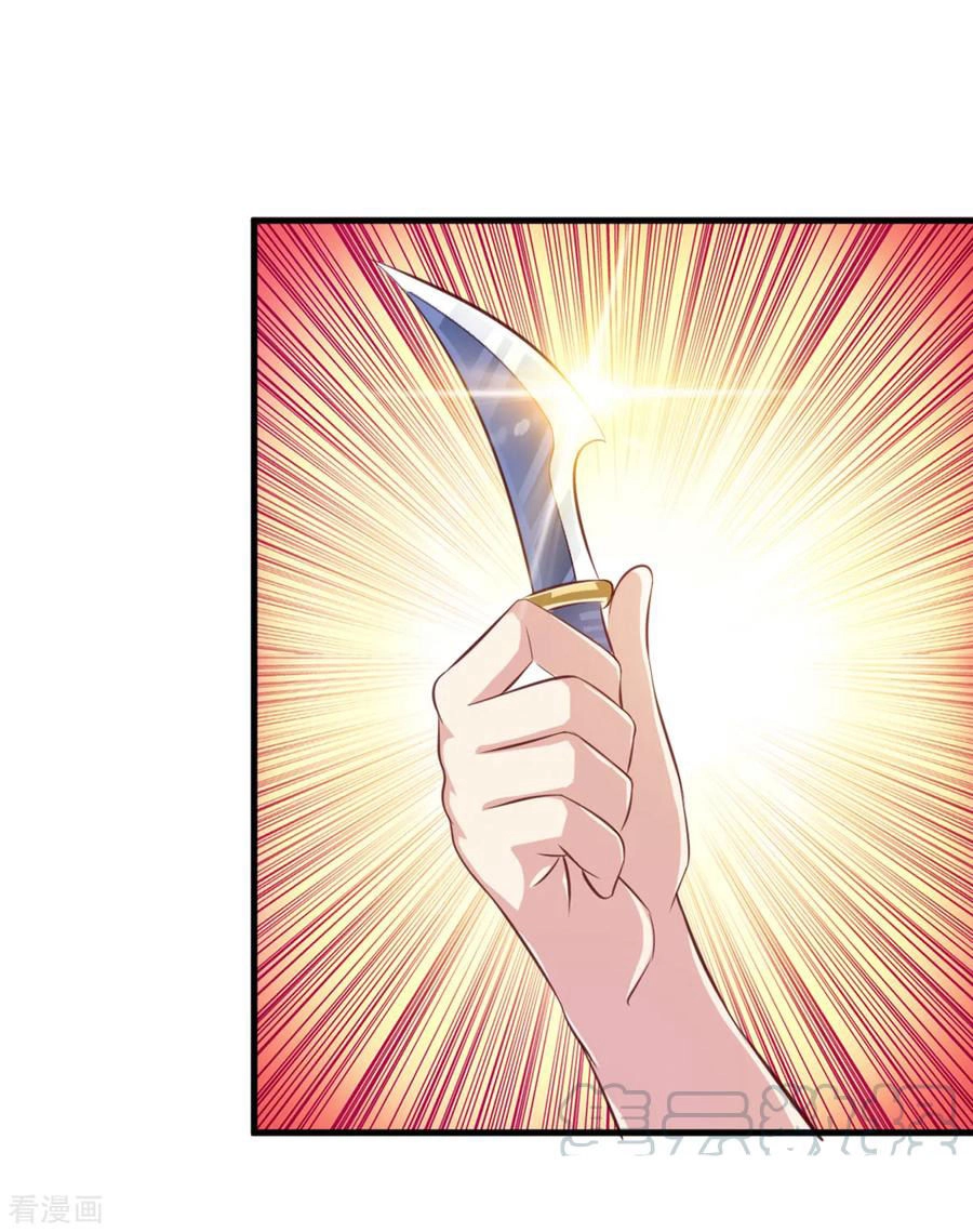 Tuyệt Thế Phi Đao Chapter 131 - 7