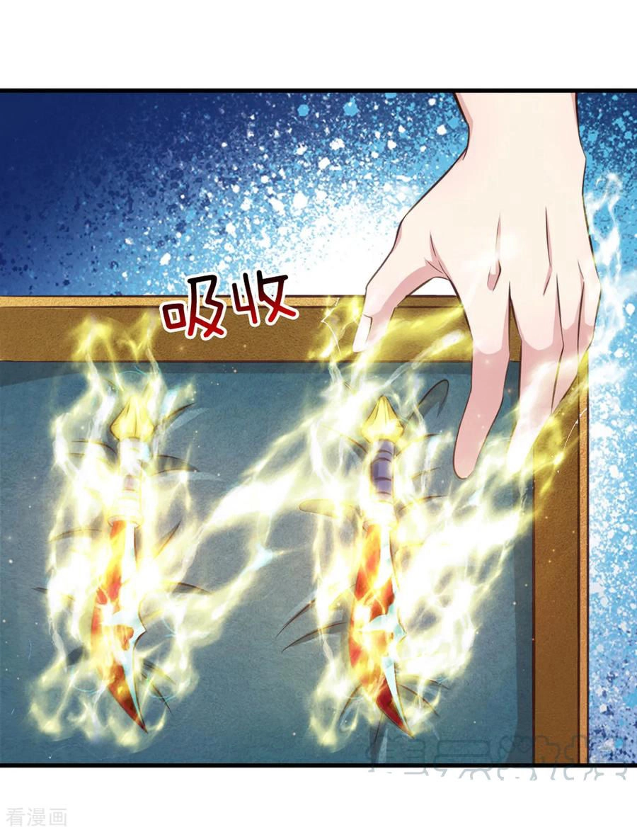 Tuyệt Thế Phi Đao Chapter 132 - 7