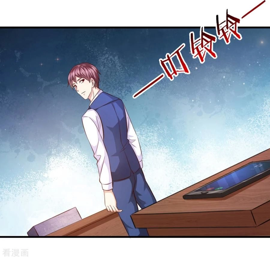 Tuyệt Thế Phi Đao Chapter 132 - 12