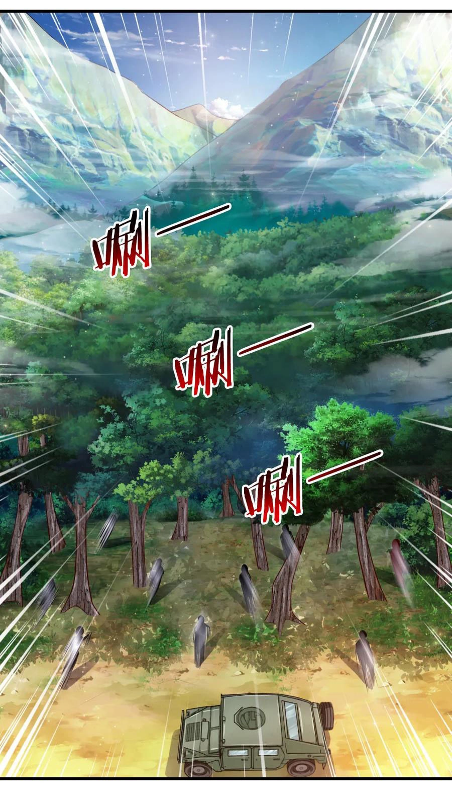 Tuyệt Thế Phi Đao Chapter 133 - 19