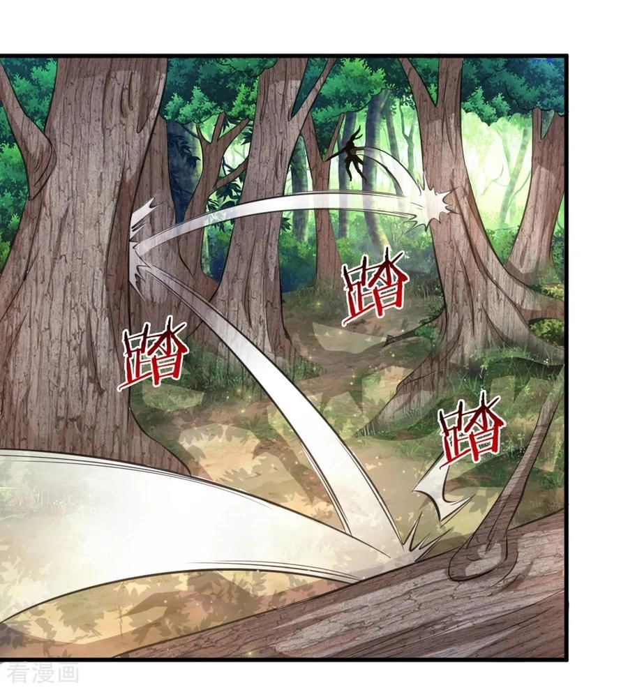 Tuyệt Thế Phi Đao Chapter 133 - 22