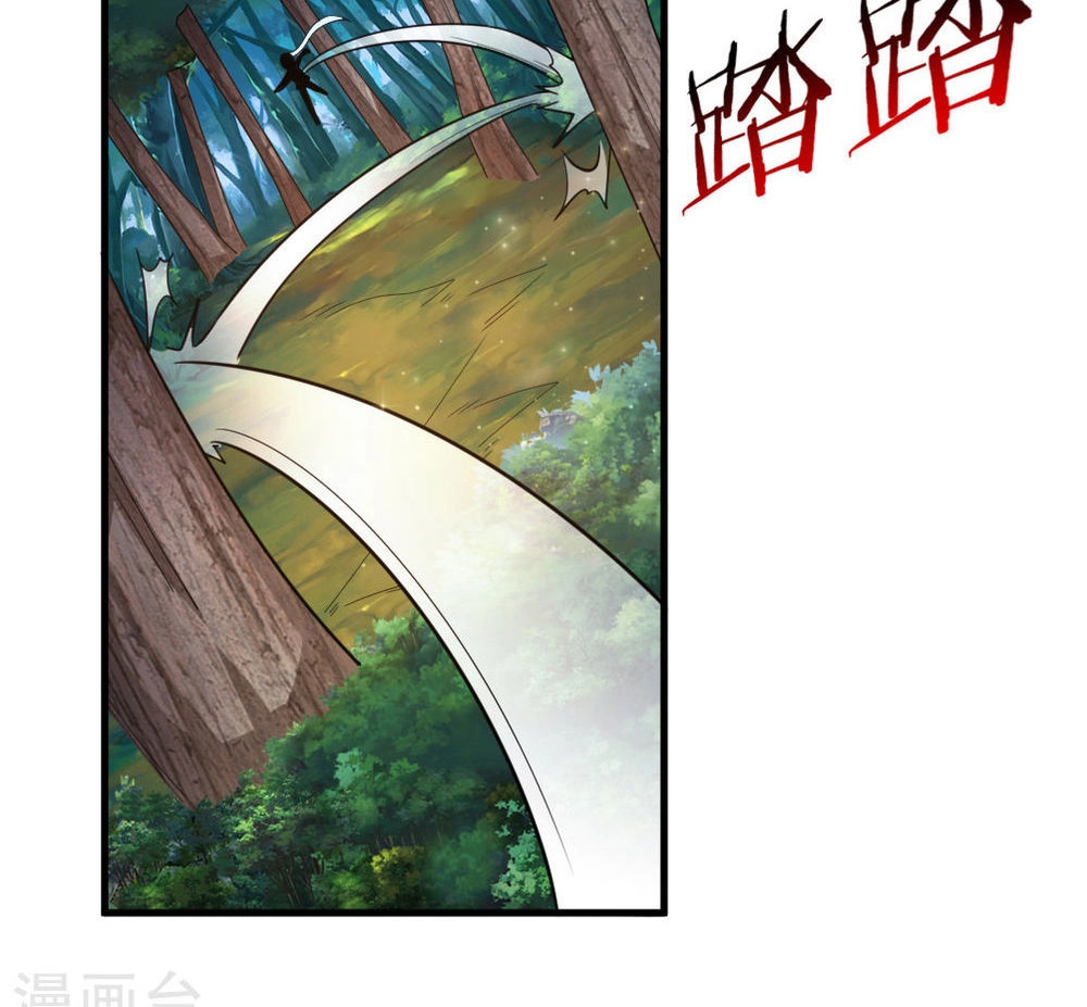 Tuyệt Thế Phi Đao Chapter 135 - 8