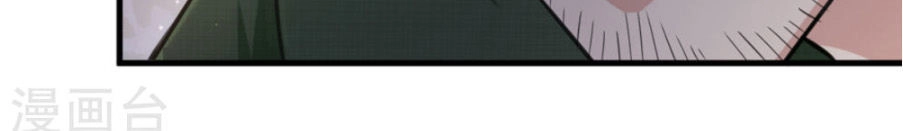 Tuyệt Thế Phi Đao Chapter 136 - 14