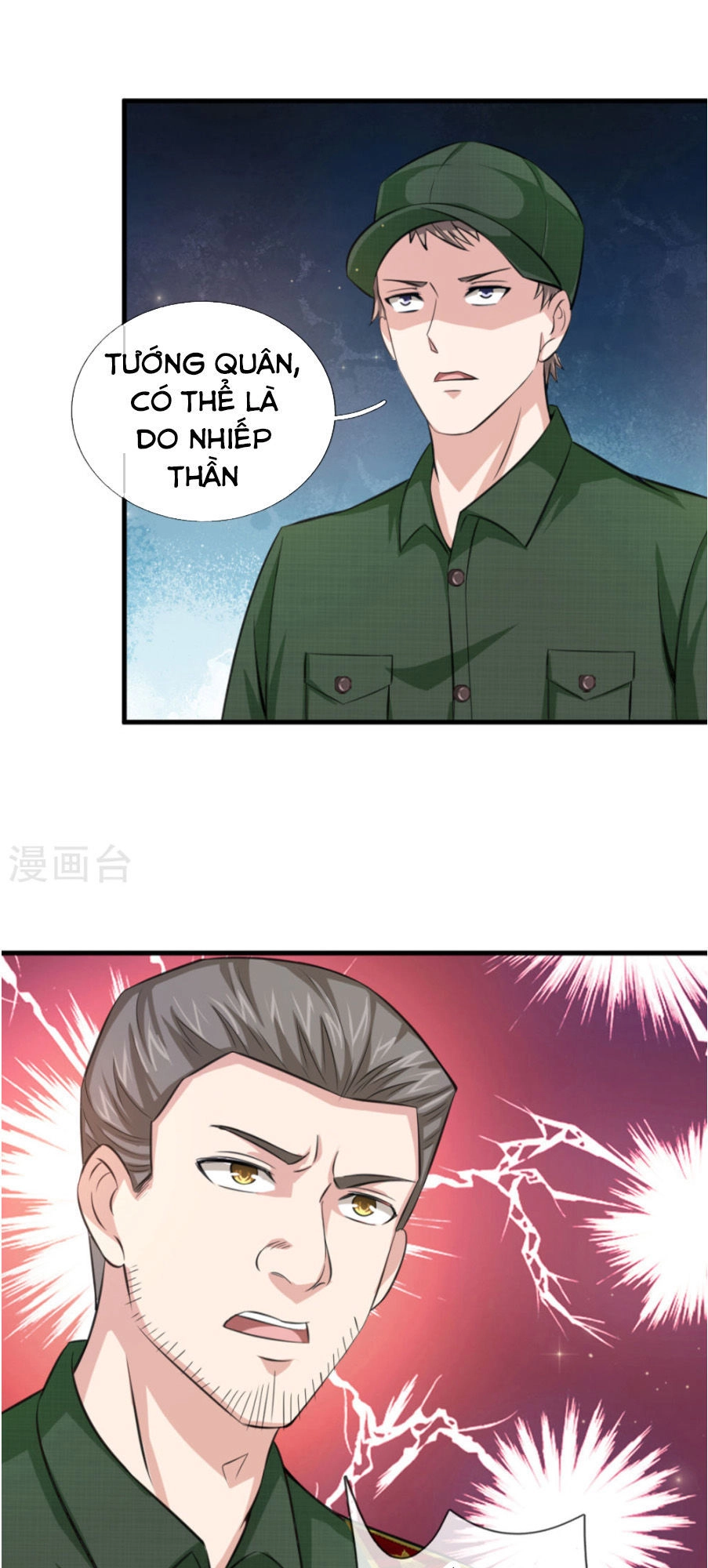 Tuyệt Thế Phi Đao Chapter 136 - 17